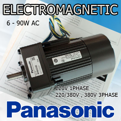 มอเตอร์เกียร์ AC PANASONIC
